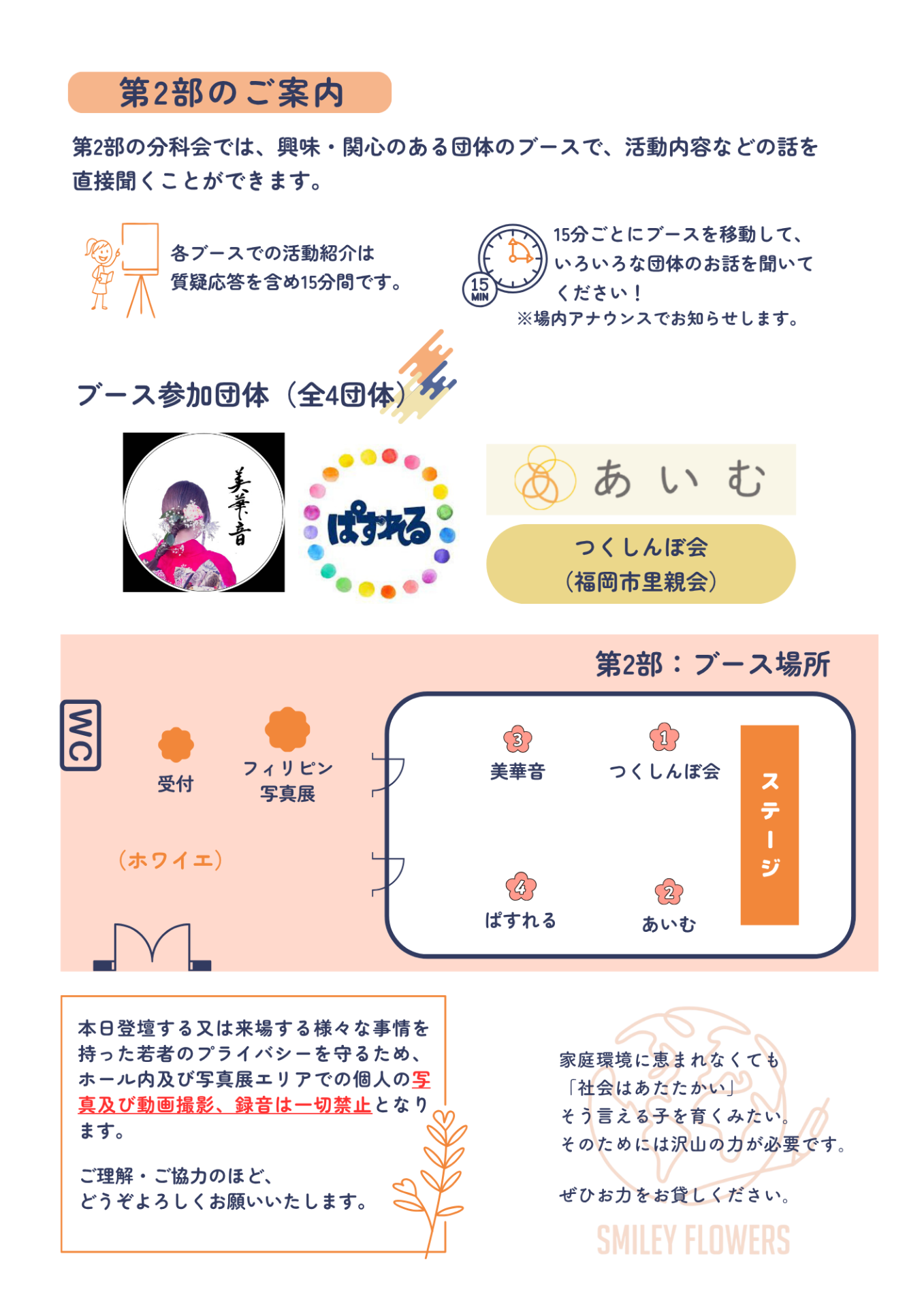 23bc80bd73c7037c390e9b10474bd89e-1759325662.png